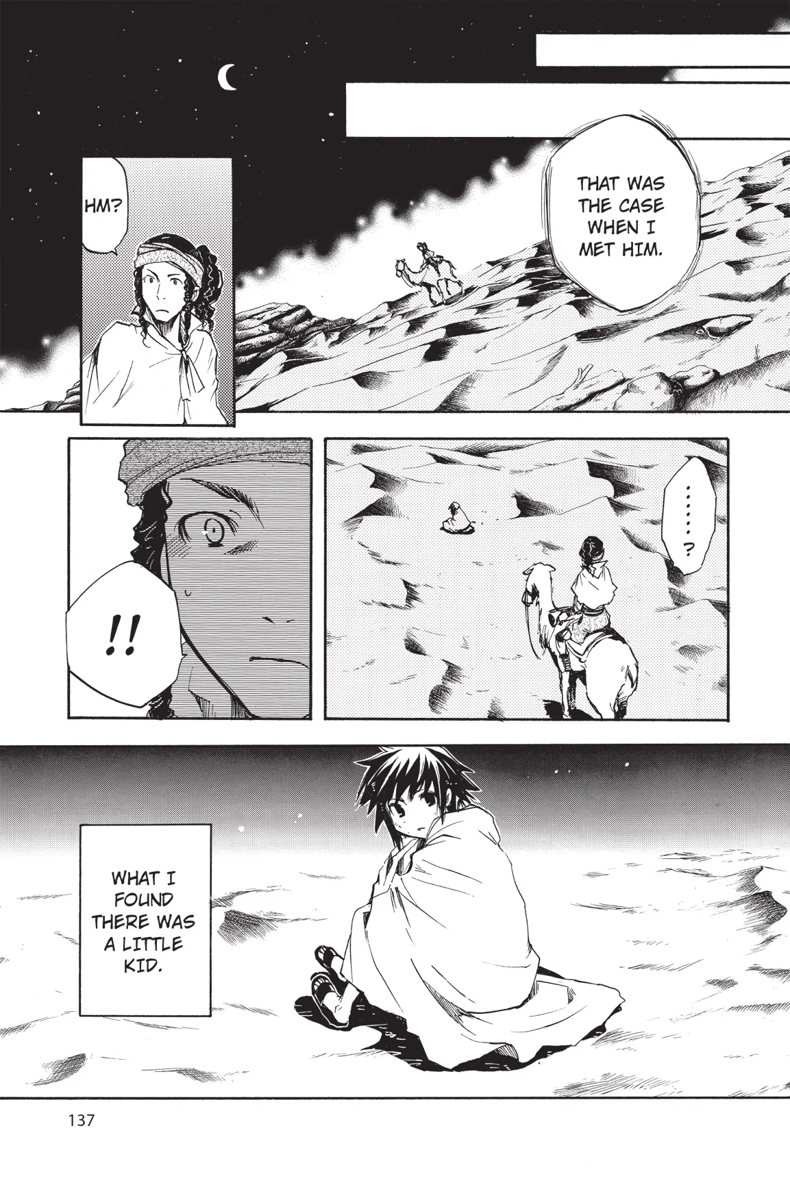 Amefurashi: The Rain Goddess Chapter 11 - page 6