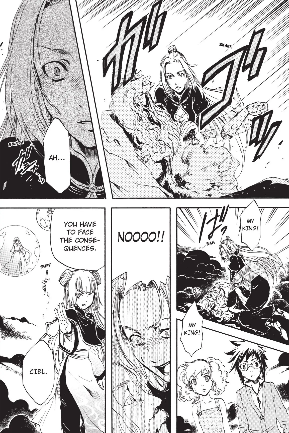 Amefurashi: The Rain Goddess Chapter 13 - page 18