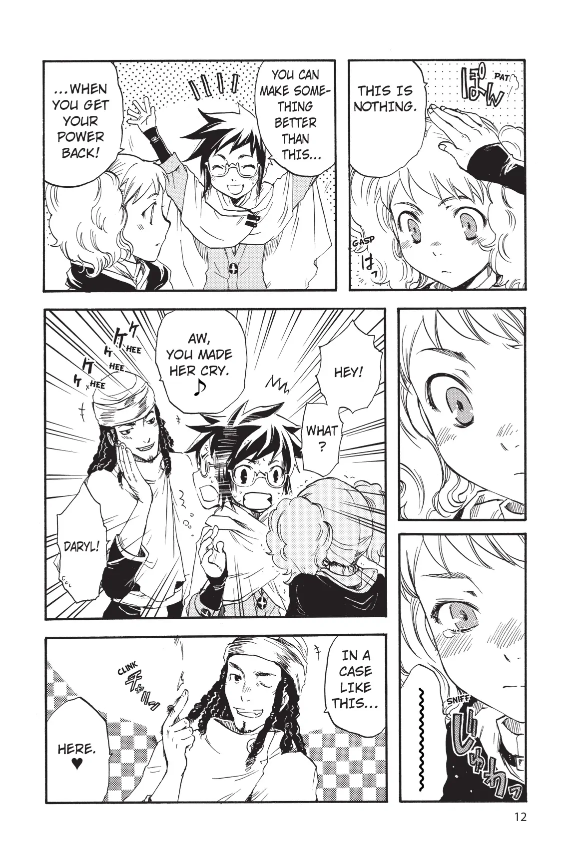 Amefurashi: The Rain Goddess Chapter 7 - page 17