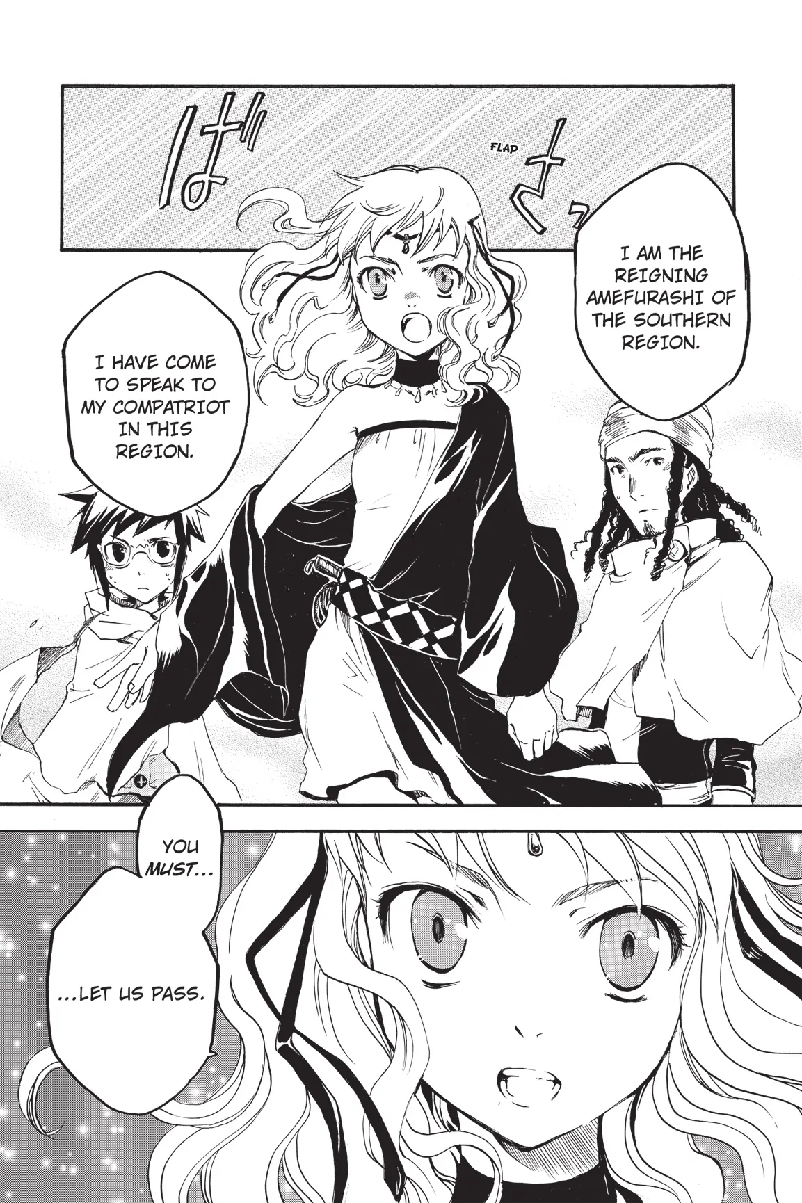 Amefurashi: The Rain Goddess Chapter 7 - page 21