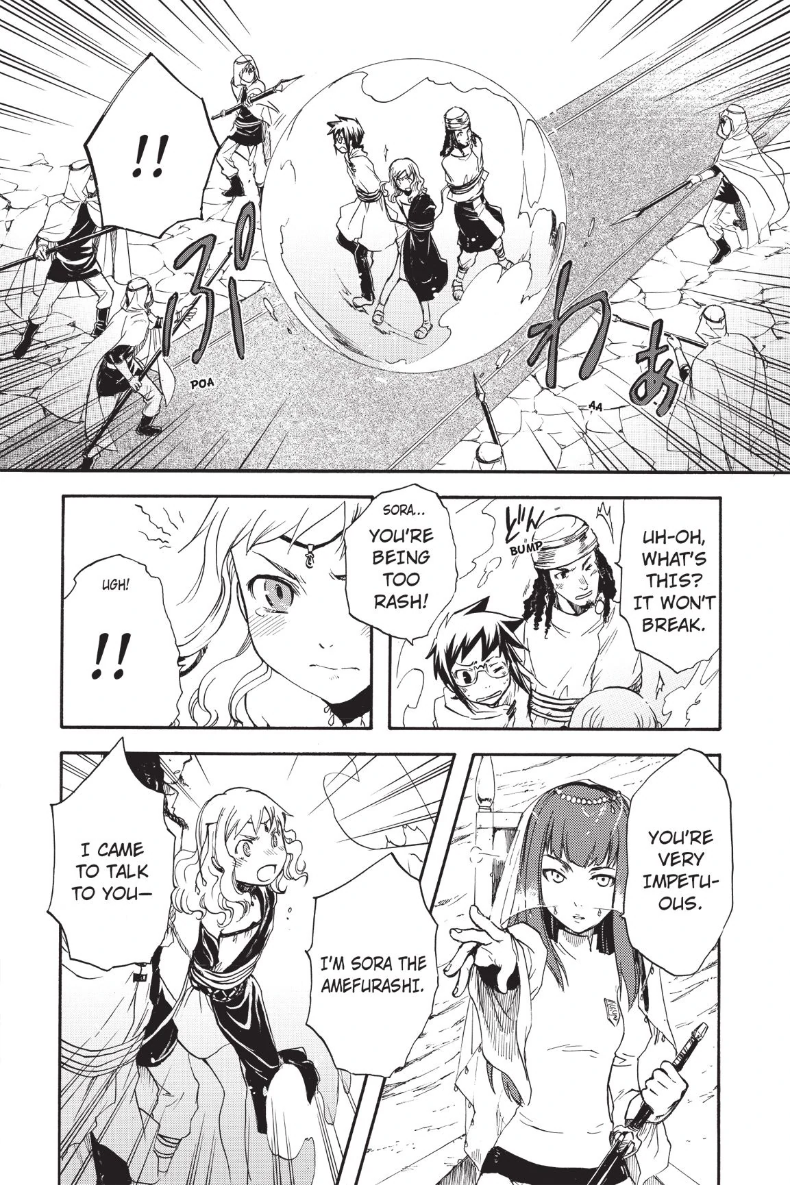 Amefurashi: The Rain Goddess Chapter 7 - page 29