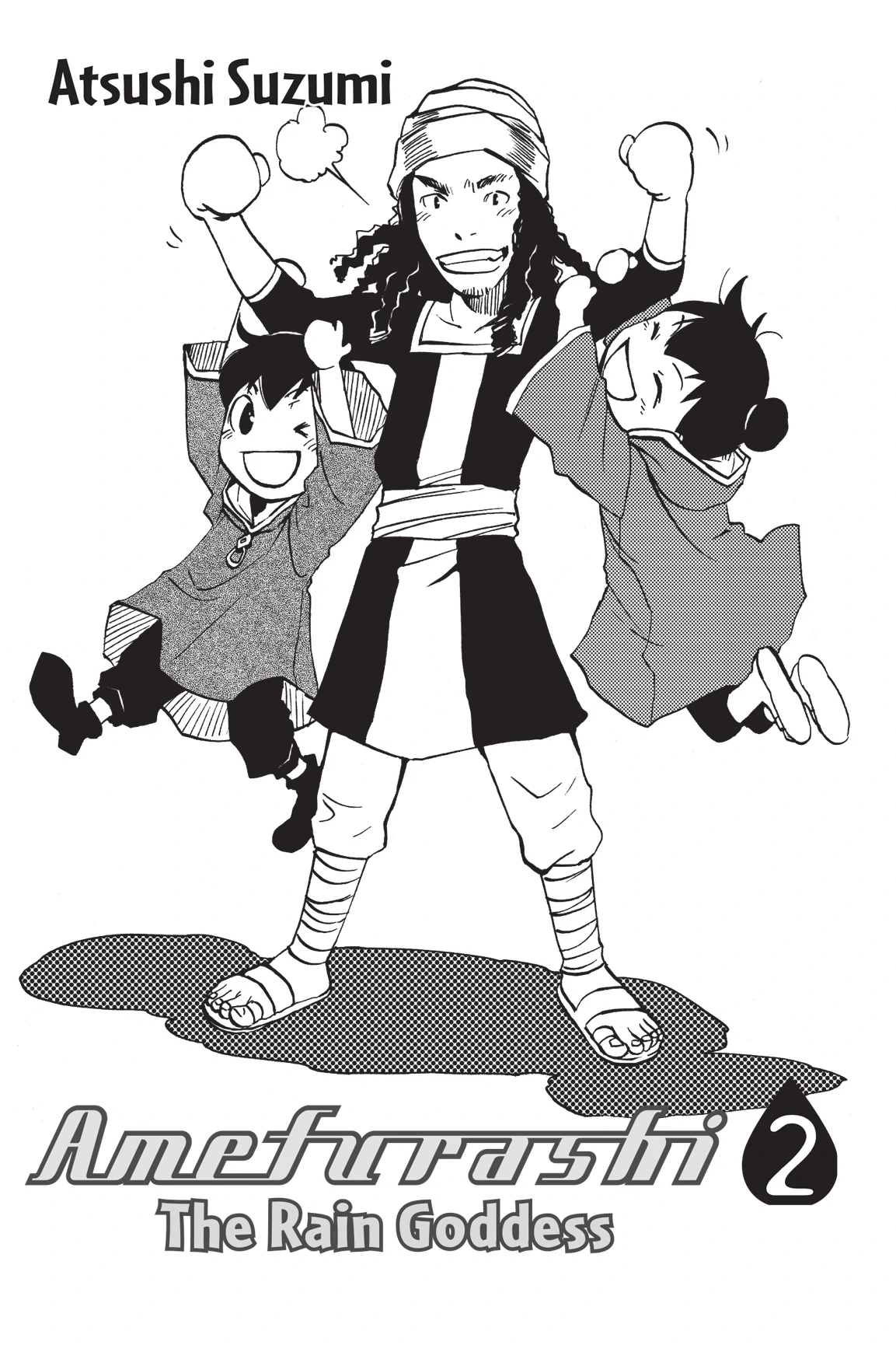 Amefurashi: The Rain Goddess Chapter 7 - page 7