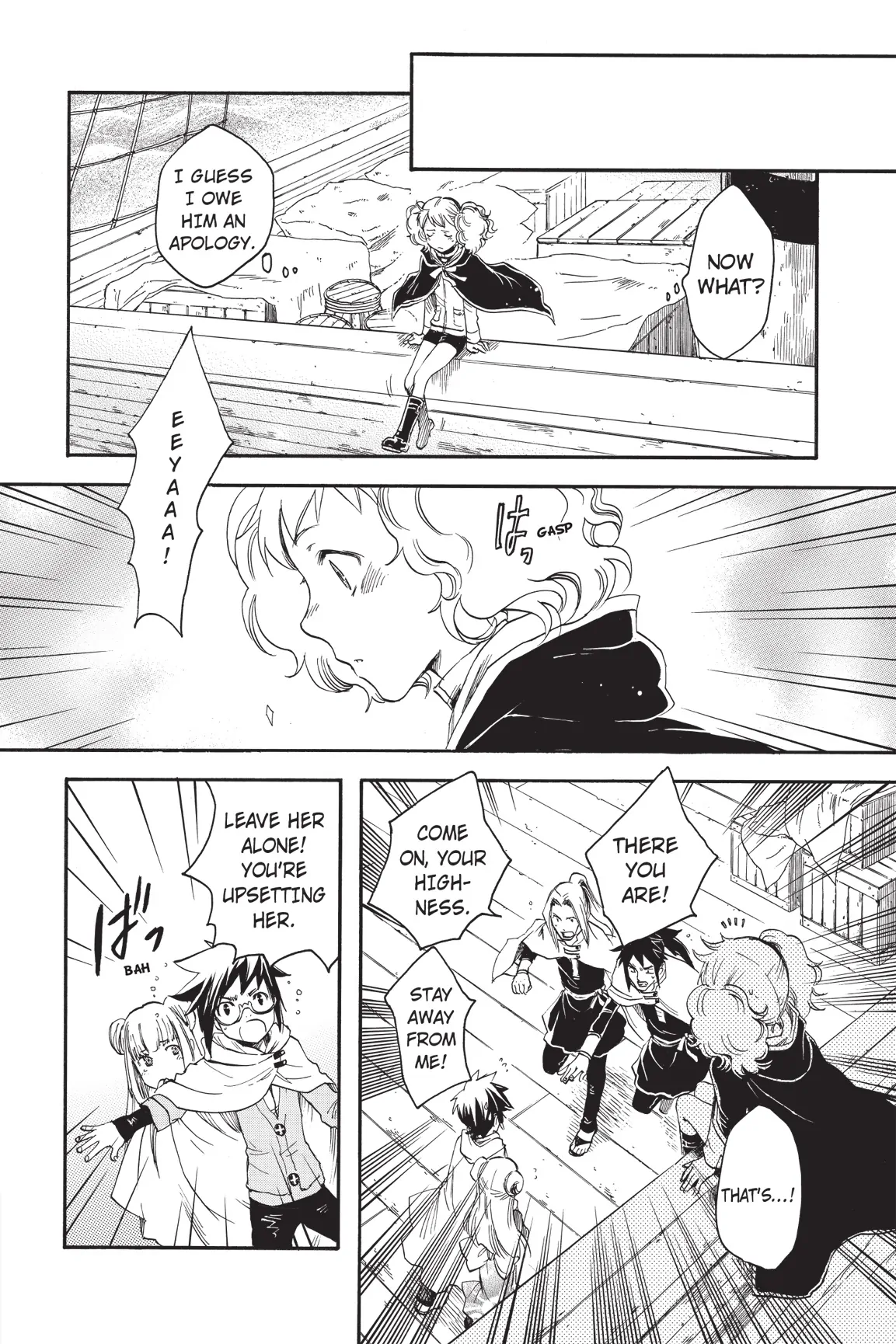 Amefurashi: The Rain Goddess Chapter 8 - page 22