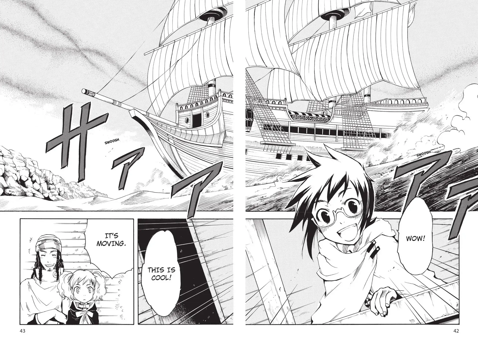 Amefurashi: The Rain Goddess Chapter 8 - page 3