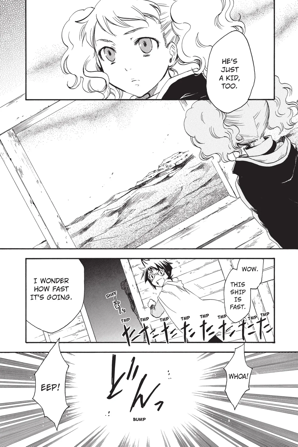 Amefurashi: The Rain Goddess Chapter 8 - page 5