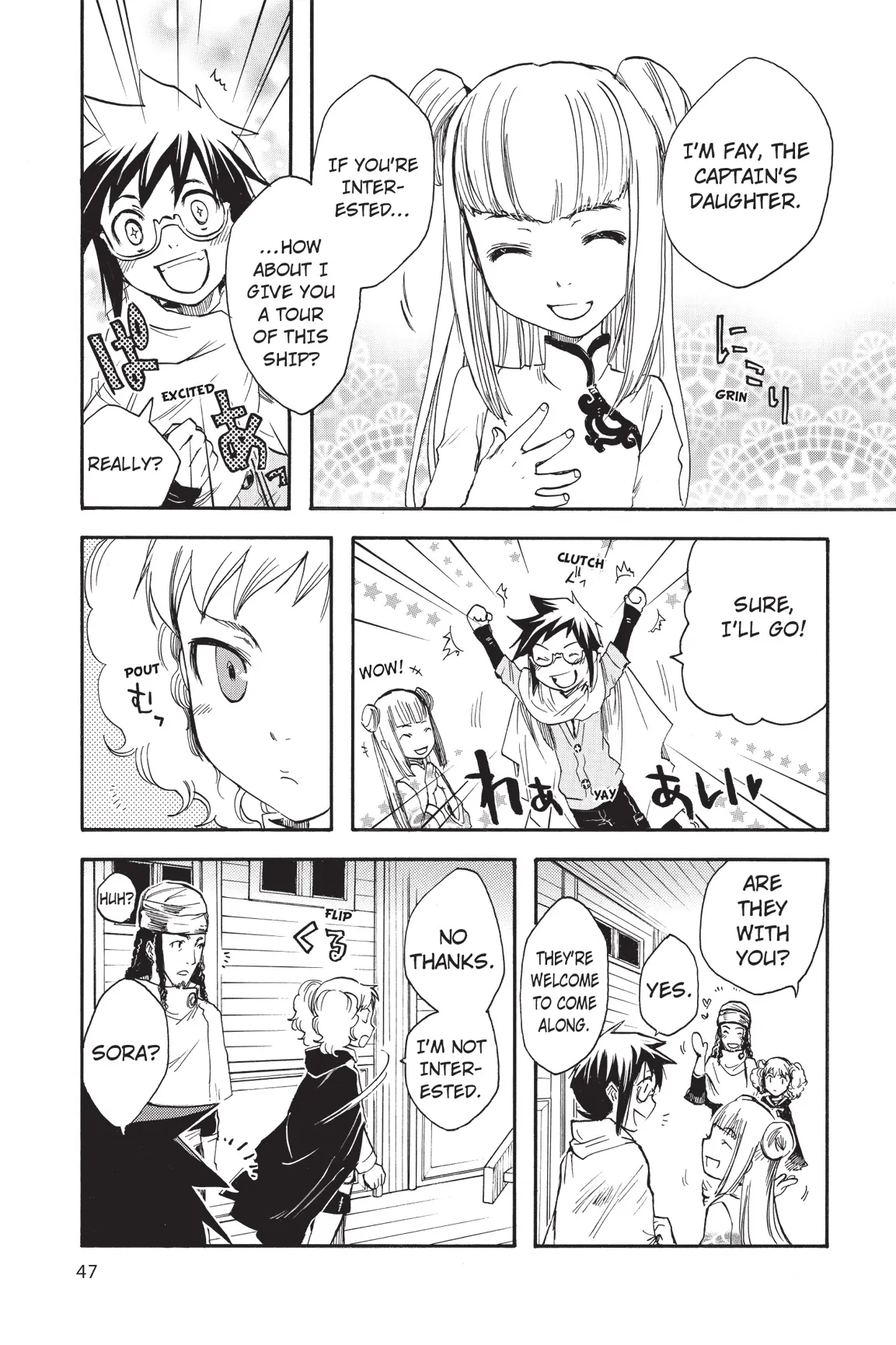 Amefurashi: The Rain Goddess Chapter 8 - page 7