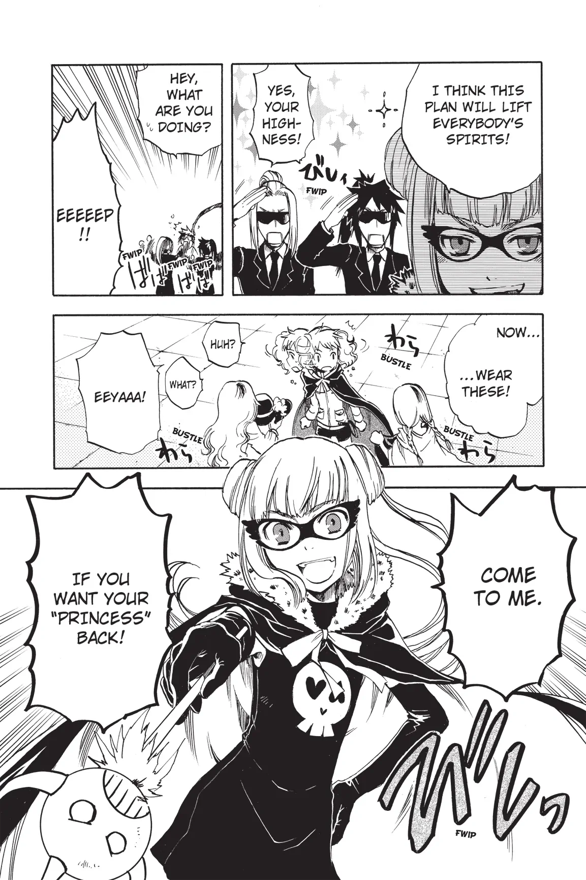 Amefurashi: The Rain Goddess Chapter 9 - page 14