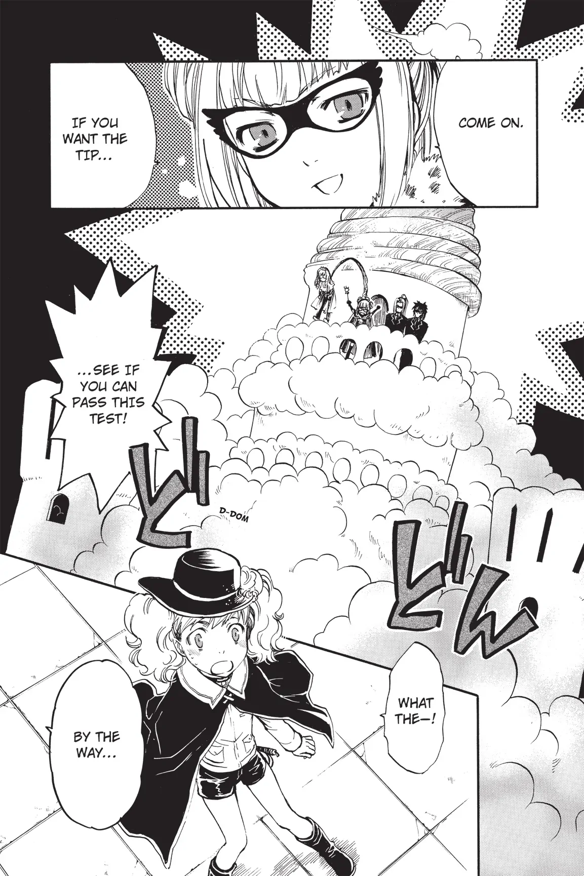 Amefurashi: The Rain Goddess Chapter 9 - page 16