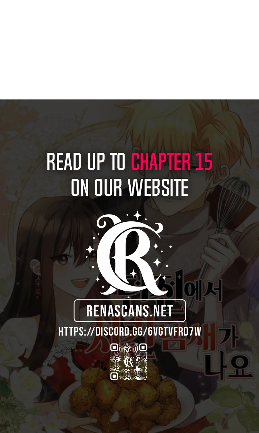 The Dungeon Smells Like Chicken Chapter 12 - page 13