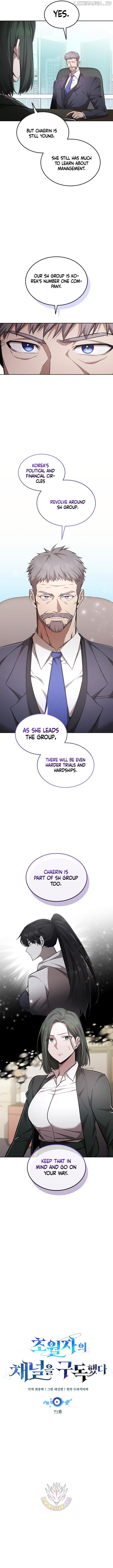 SUBSCRIBING TO THE TRANSCENDENT'S CHANNEL Chapter 71 - page 6