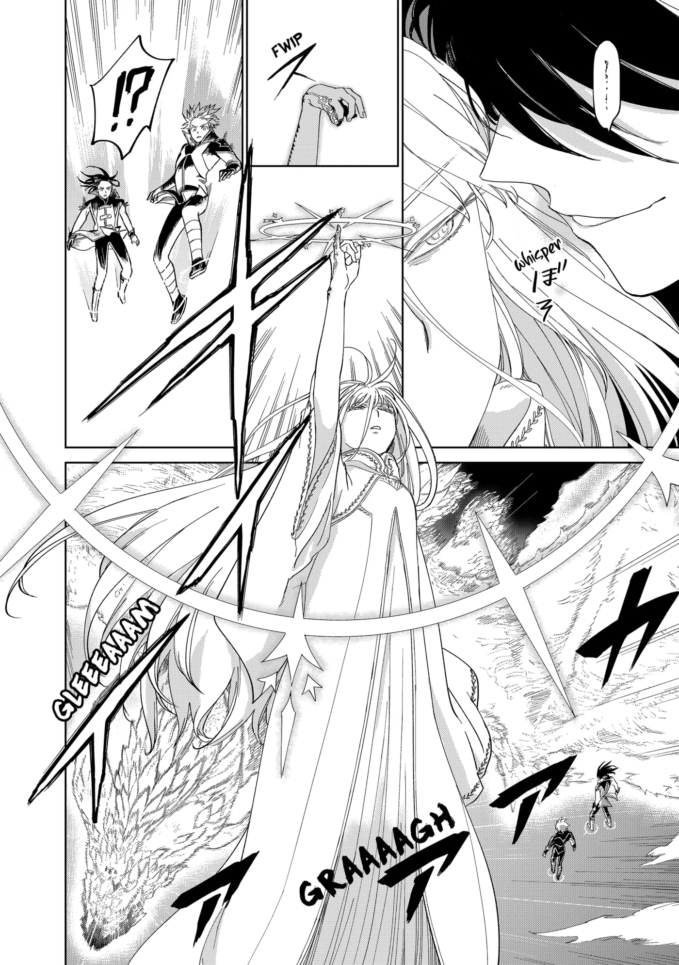 The Sign of Abyss Chapter 38 - page 2