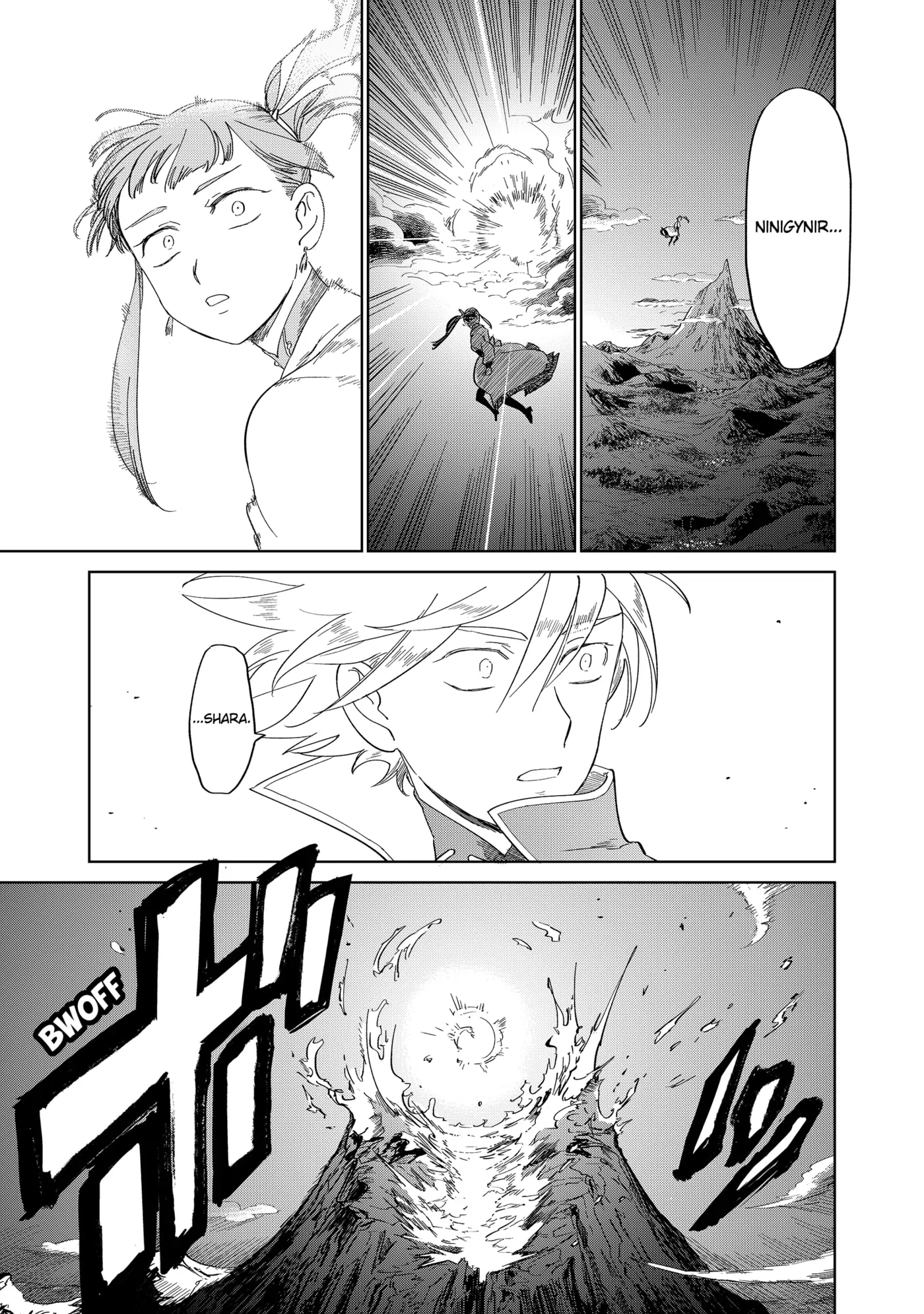 The Sign of Abyss Chapter 38 - page 6