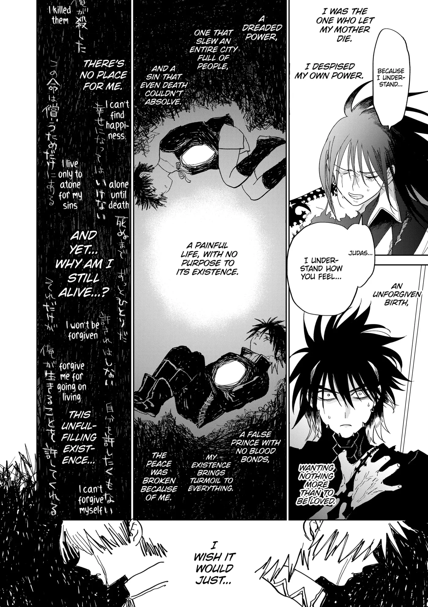 The Sign of Abyss Chapter 43 - page 12