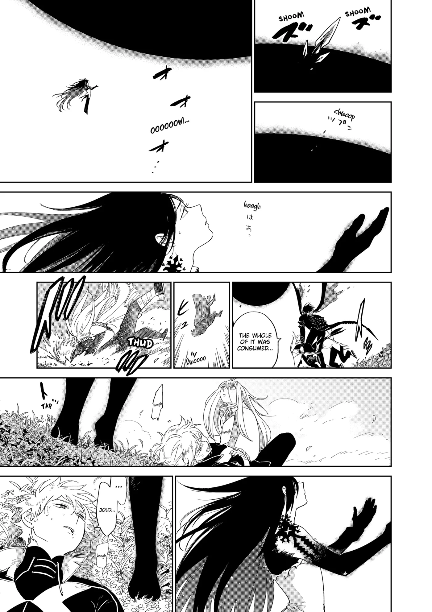 The Sign of Abyss Chapter 44 - page 3