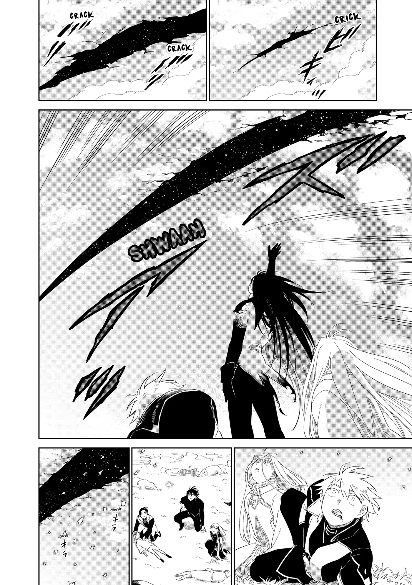 The Sign of Abyss Chapter 44 - page 6