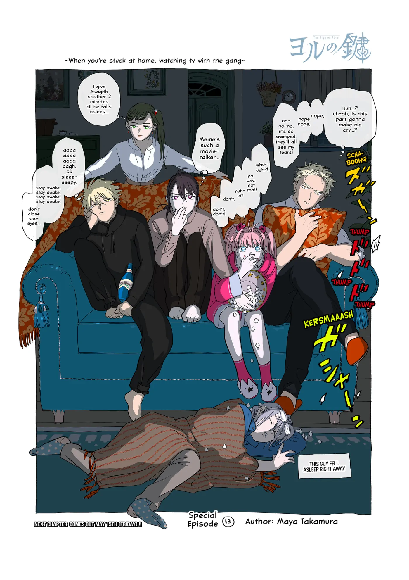 The Sign of Abyss Chapter 44.5 - page 1