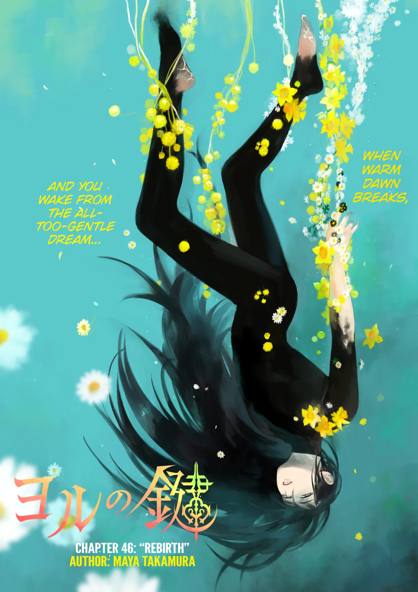 The Sign of Abyss Chapter 46 - page 4