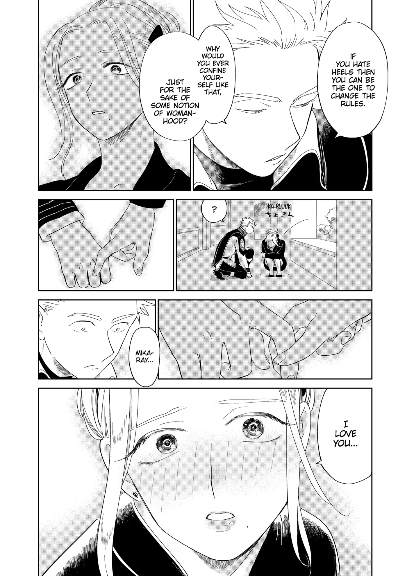 The Sign of Abyss Chapter 47 - page 14