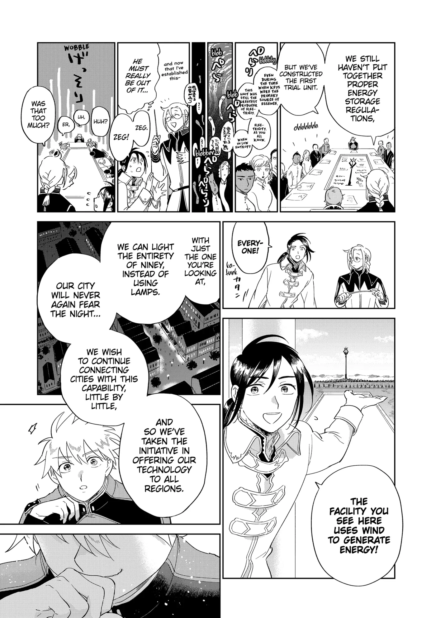 The Sign of Abyss Chapter 47 - page 17