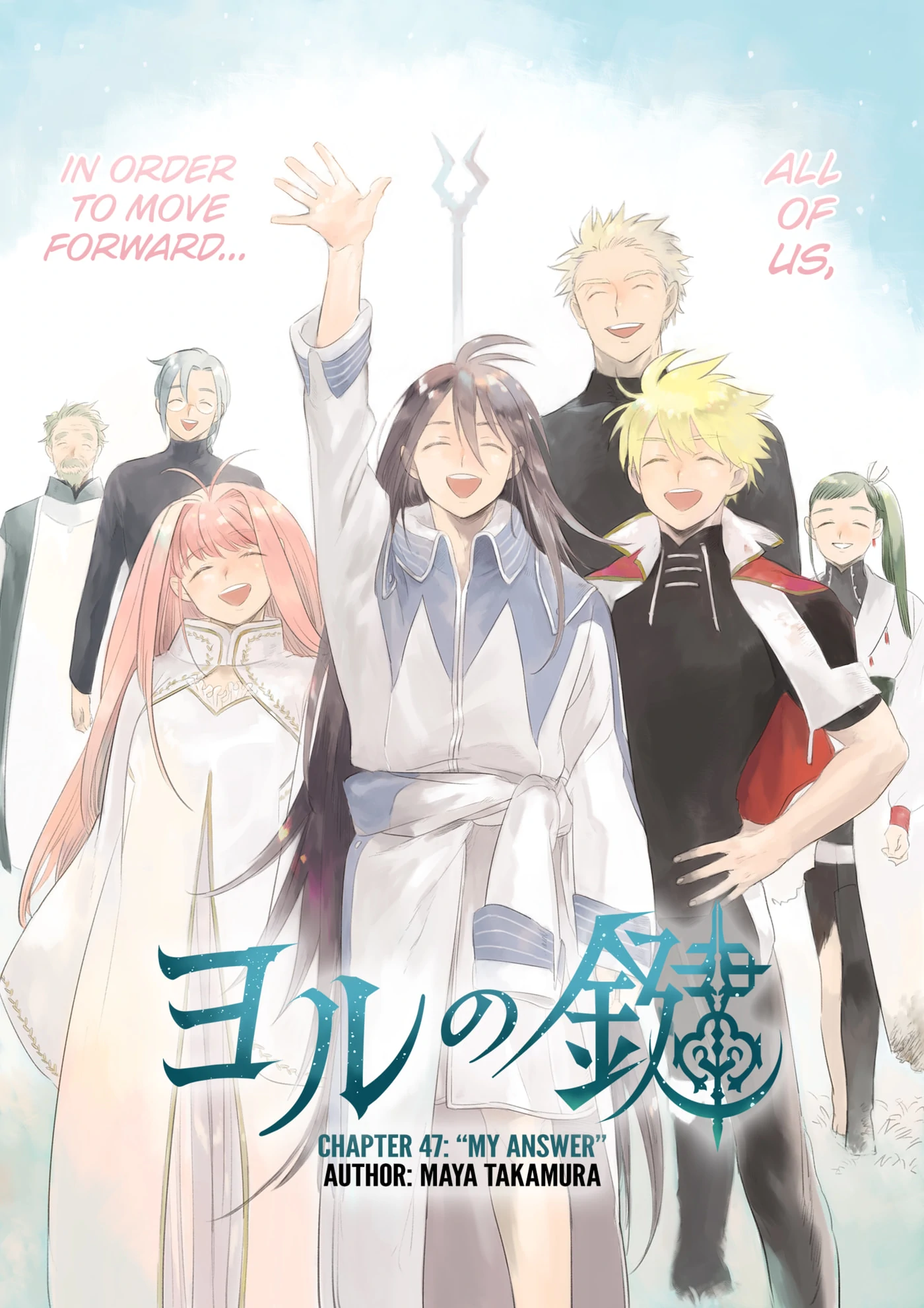 The Sign of Abyss Chapter 47 - page 2