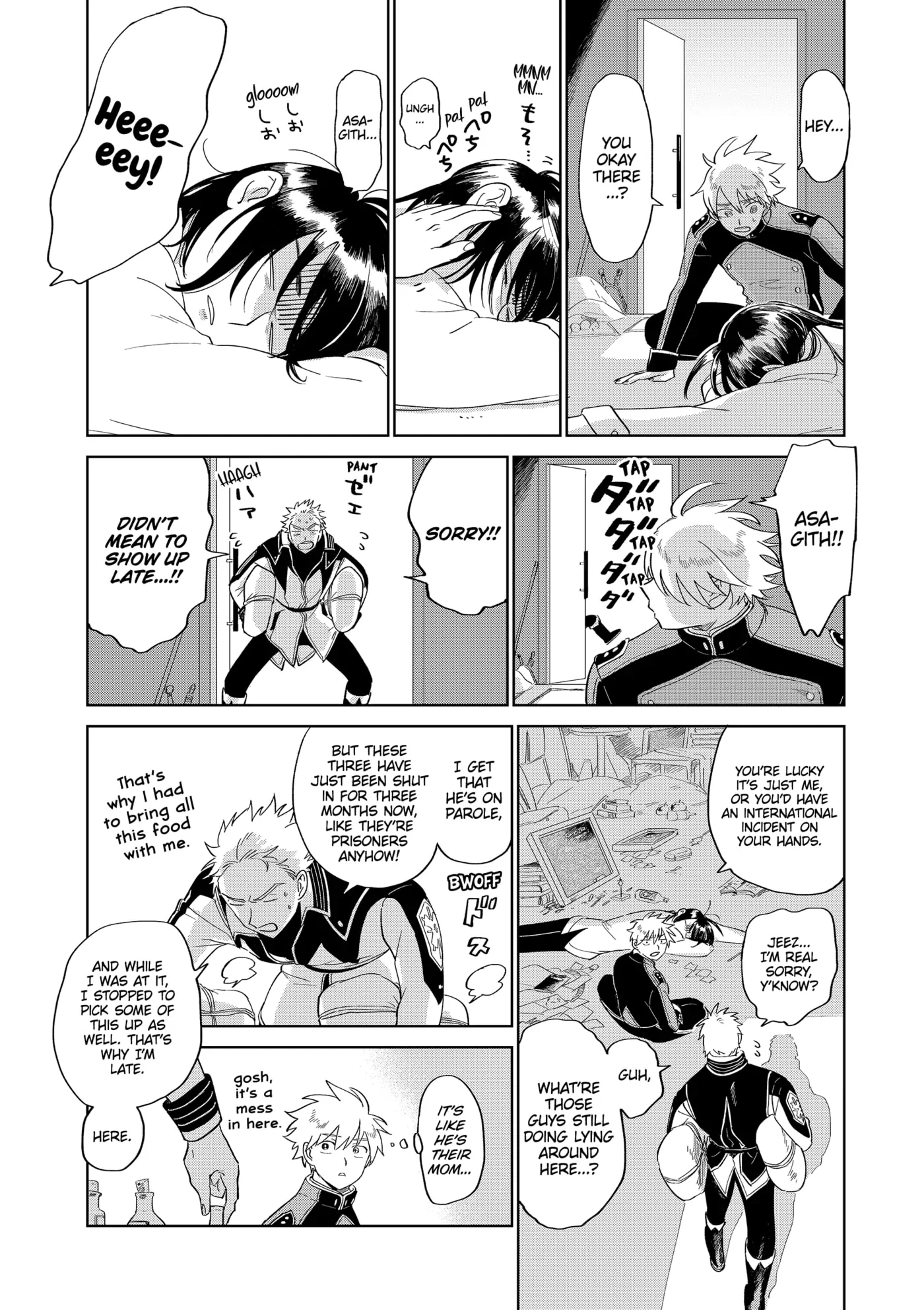 The Sign of Abyss Chapter 47 - page 4