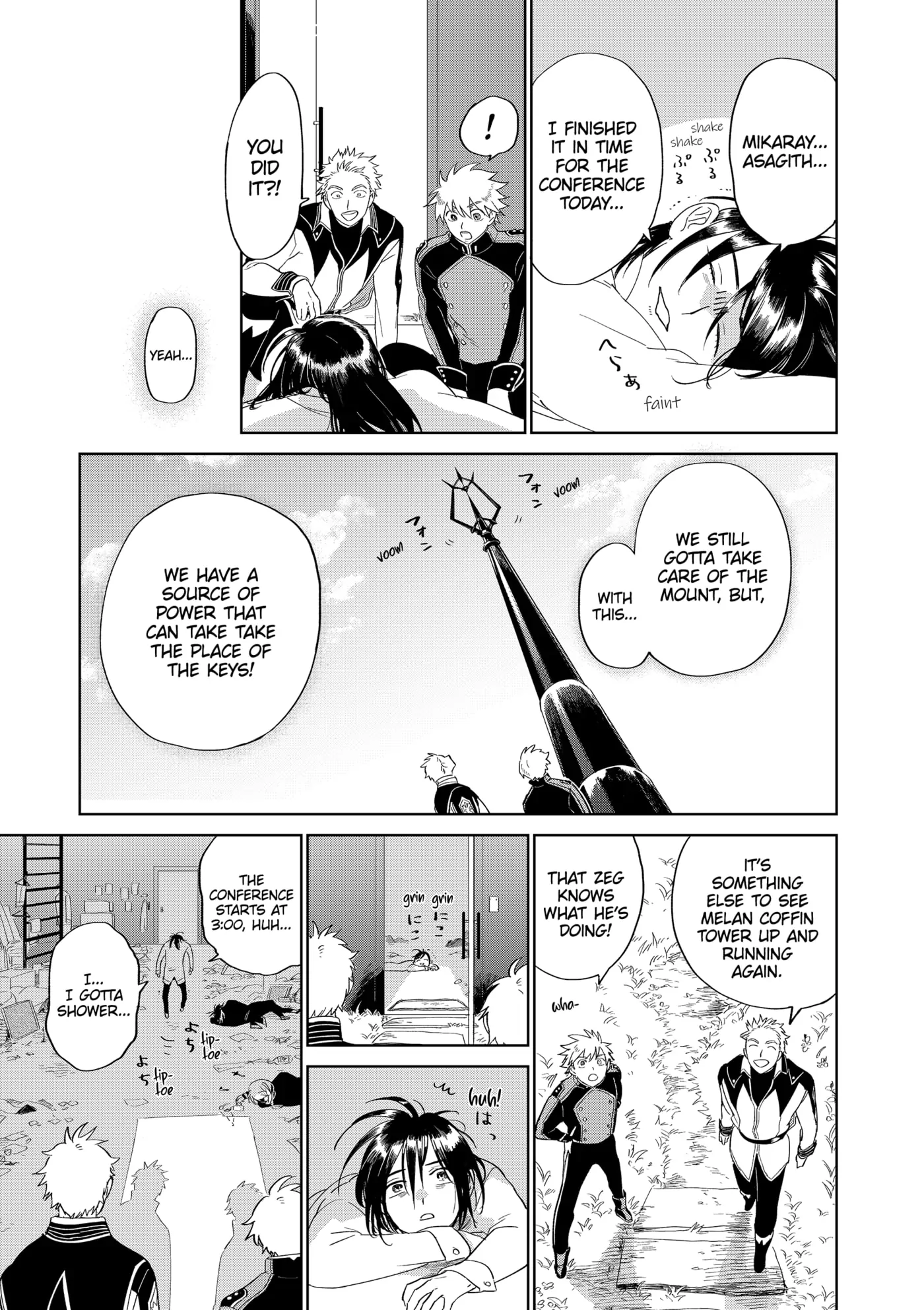 The Sign of Abyss Chapter 47 - page 5