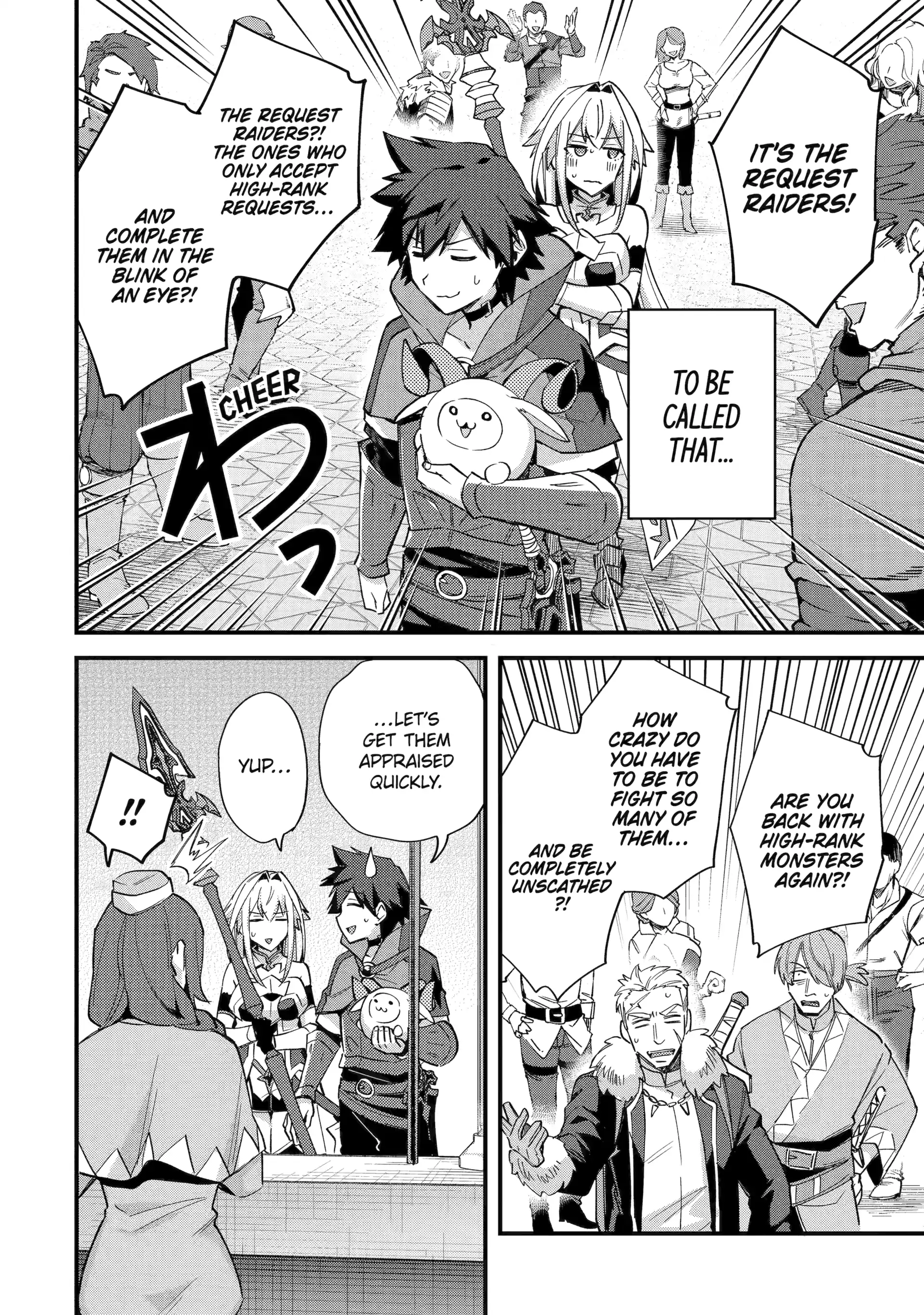 A Boy Who Has Been Reincarnated Twice Spends Peacefully as an S-Rank Adventurer, ~ I who was a Sage and a Hero of Previous World, Will Live in Peacefullness in the Next World~ Chapter 46 - page 6