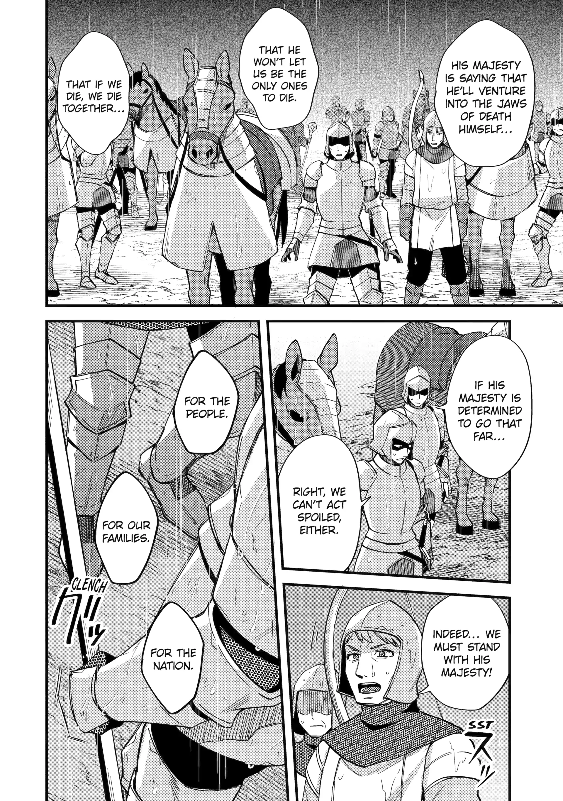 A Boy Who Has Been Reincarnated Twice Spends Peacefully as an S-Rank Adventurer, ~ I who was a Sage and a Hero of Previous World, Will Live in Peacefullness in the Next World~ Chapter 47 - page 32