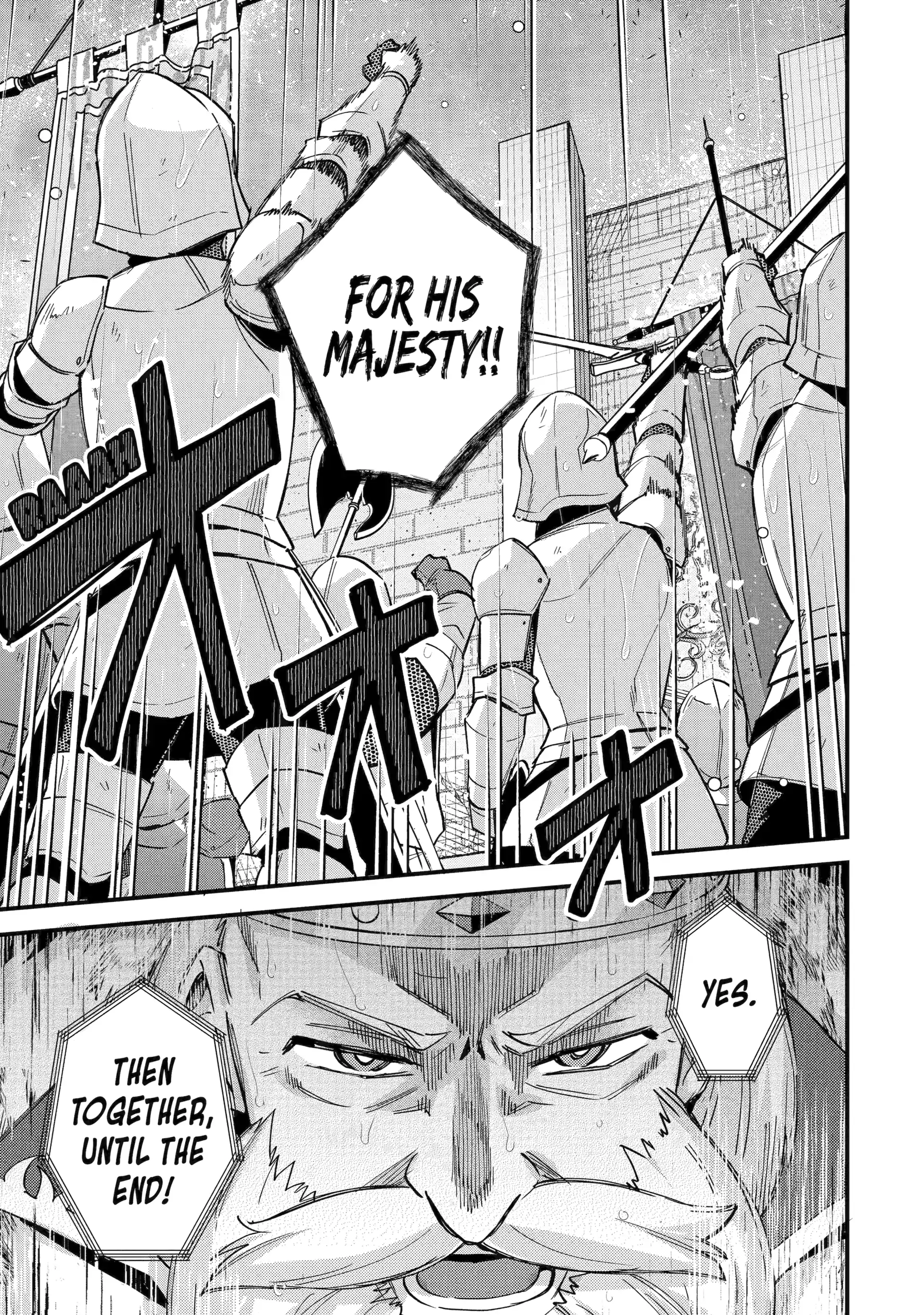 A Boy Who Has Been Reincarnated Twice Spends Peacefully as an S-Rank Adventurer, ~ I who was a Sage and a Hero of Previous World, Will Live in Peacefullness in the Next World~ Chapter 47 - page 33