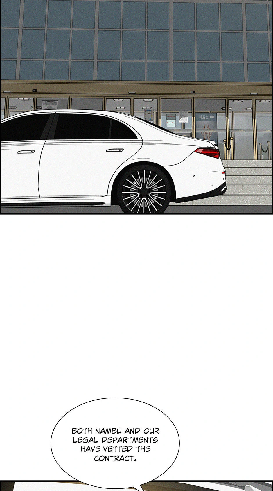 Lord of Money Chapter 206 - page 30