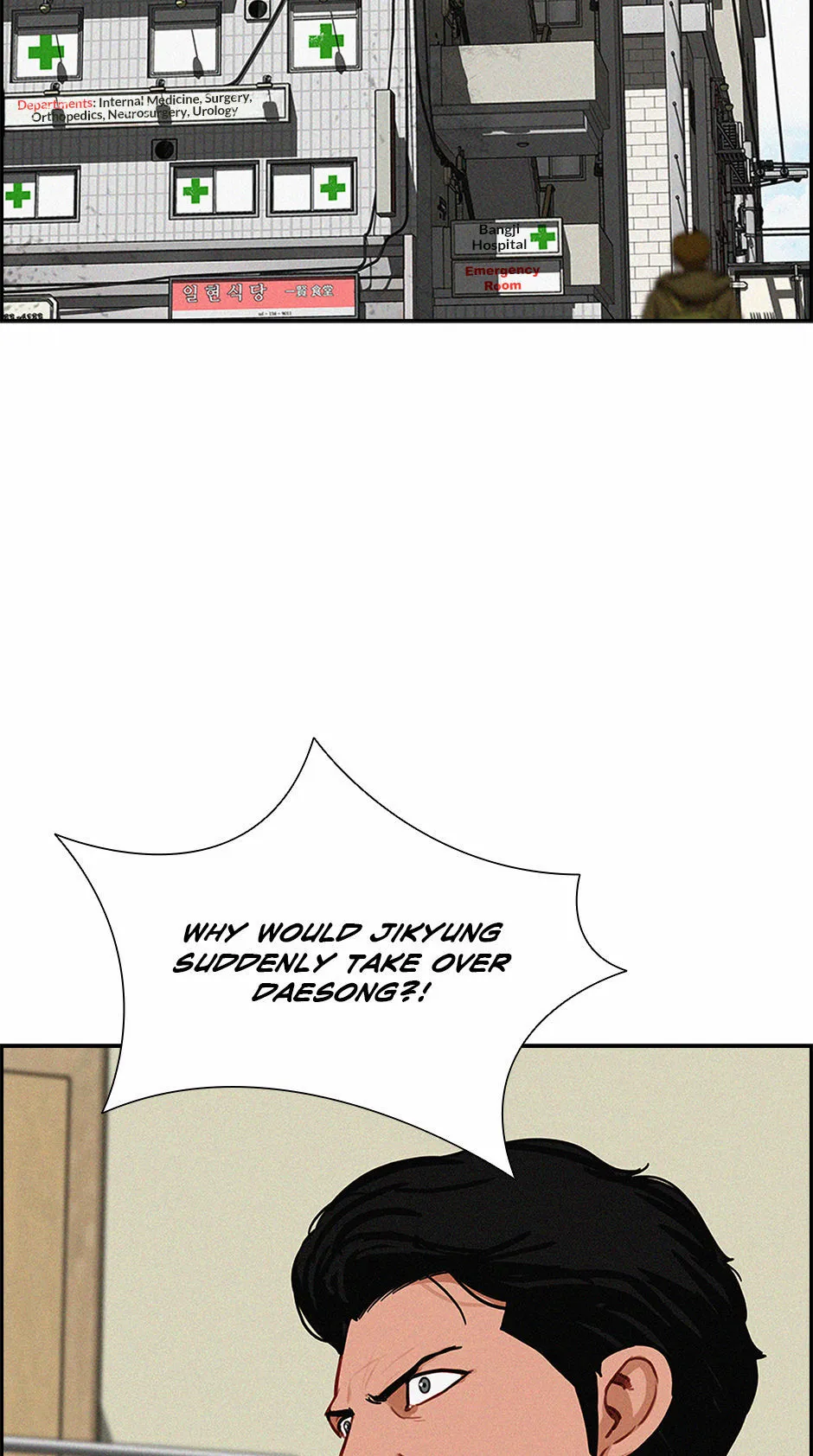 Lord of Money Chapter 208 - page 48