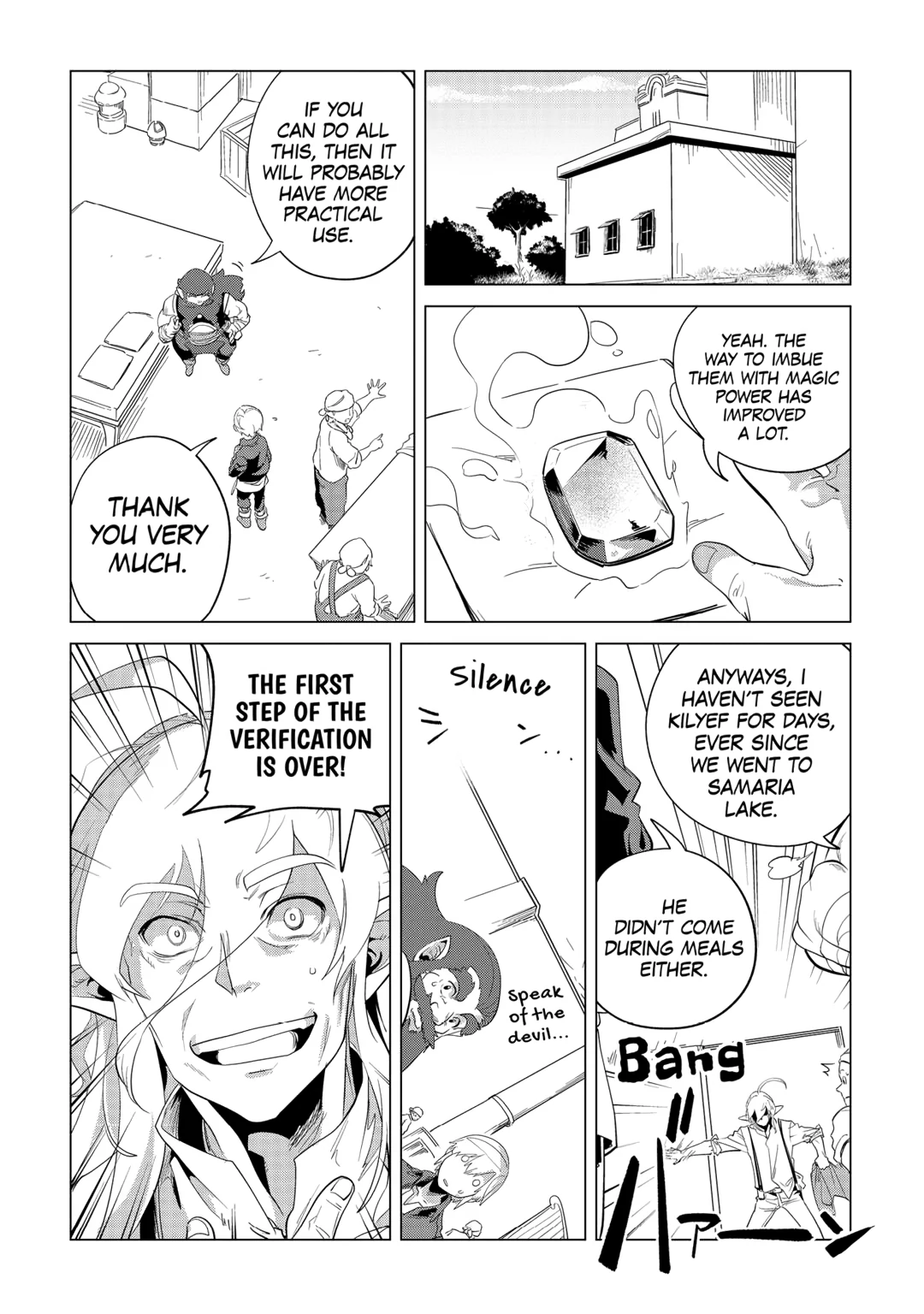 Mofumofu to Isekai Slow Life o Mezashimasu Chapter 34 - page 26