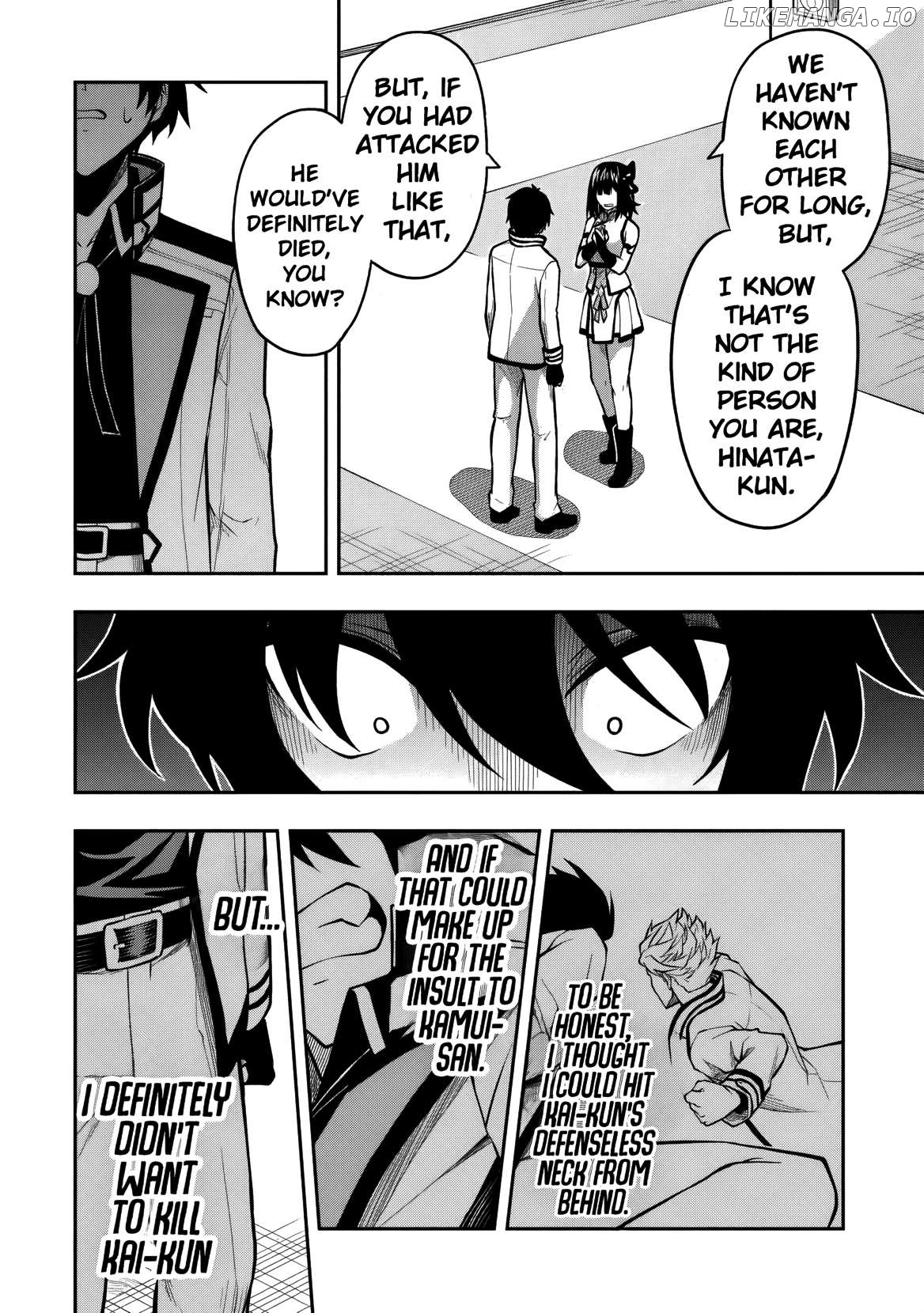 The Despised Level 0 Incompetent Explorer Is Actually the World’s Strongest ~ The First Place in the Exploration Ranking Is a Mysterious Person, Chapter 9.2 - page 3