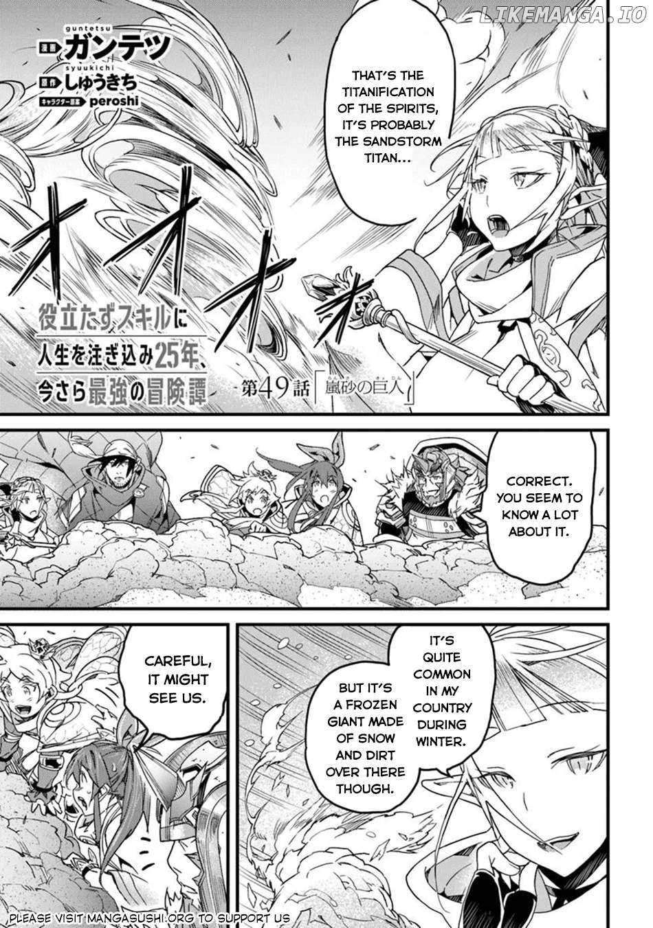 Yakudatazu Skill ni Jinsei o Sosogikomi 25-Nen, Imasara Saikyou no Boukentan Midori Kashi no Akira Chapter 49 - page 2