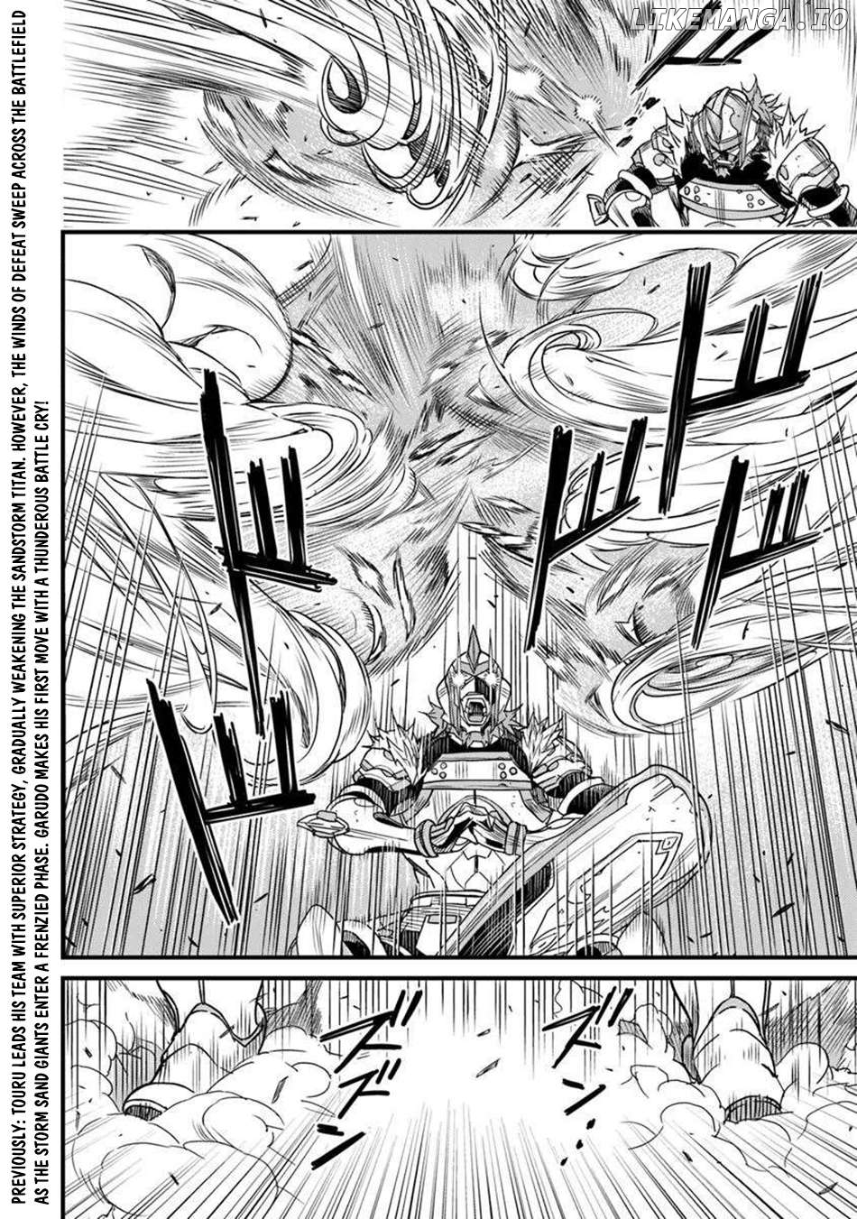 Yakudatazu Skill ni Jinsei o Sosogikomi 25-Nen, Imasara Saikyou no Boukentan Midori Kashi no Akira Chapter 50 - page 3