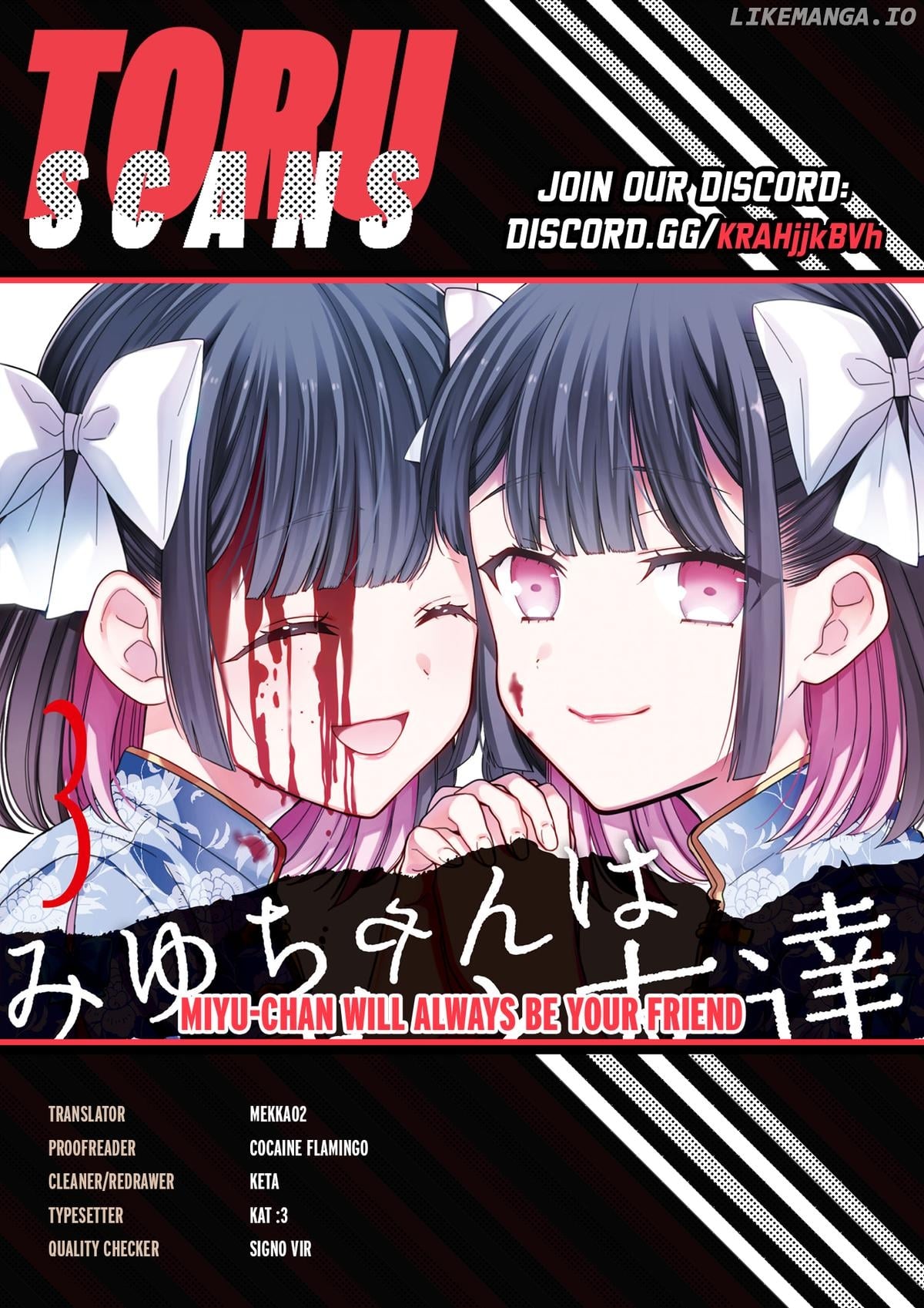 Miyu-chan Will Always Be Your Friend Chapter 25 - page 1