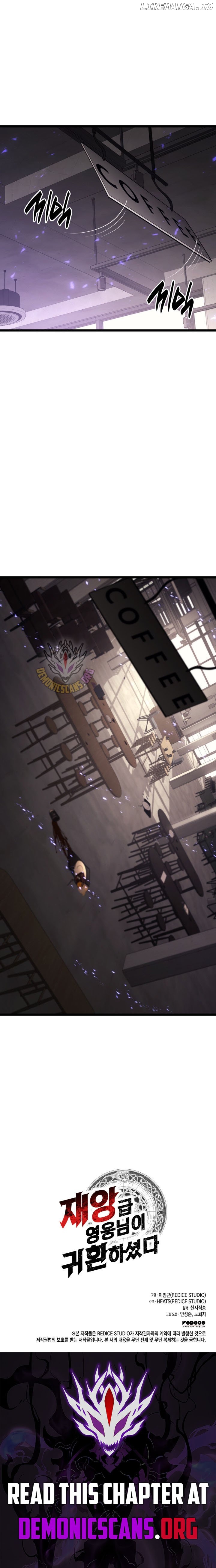 Resurrection of the Catastrophic Hero Chapter 133 - page 19