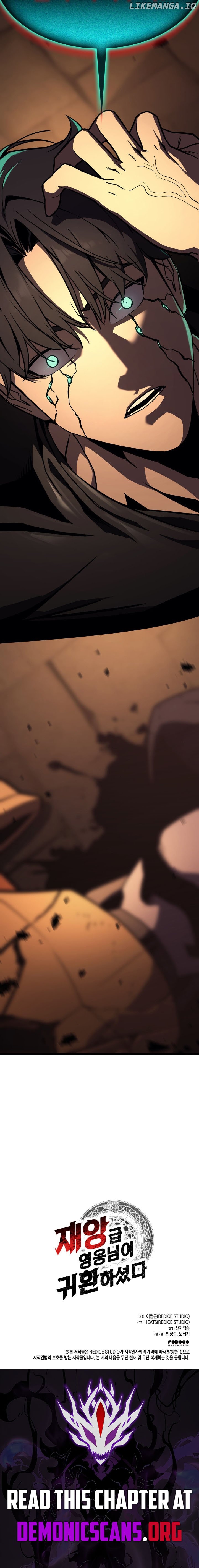 Resurrection of the Catastrophic Hero Chapter 137 - page 19