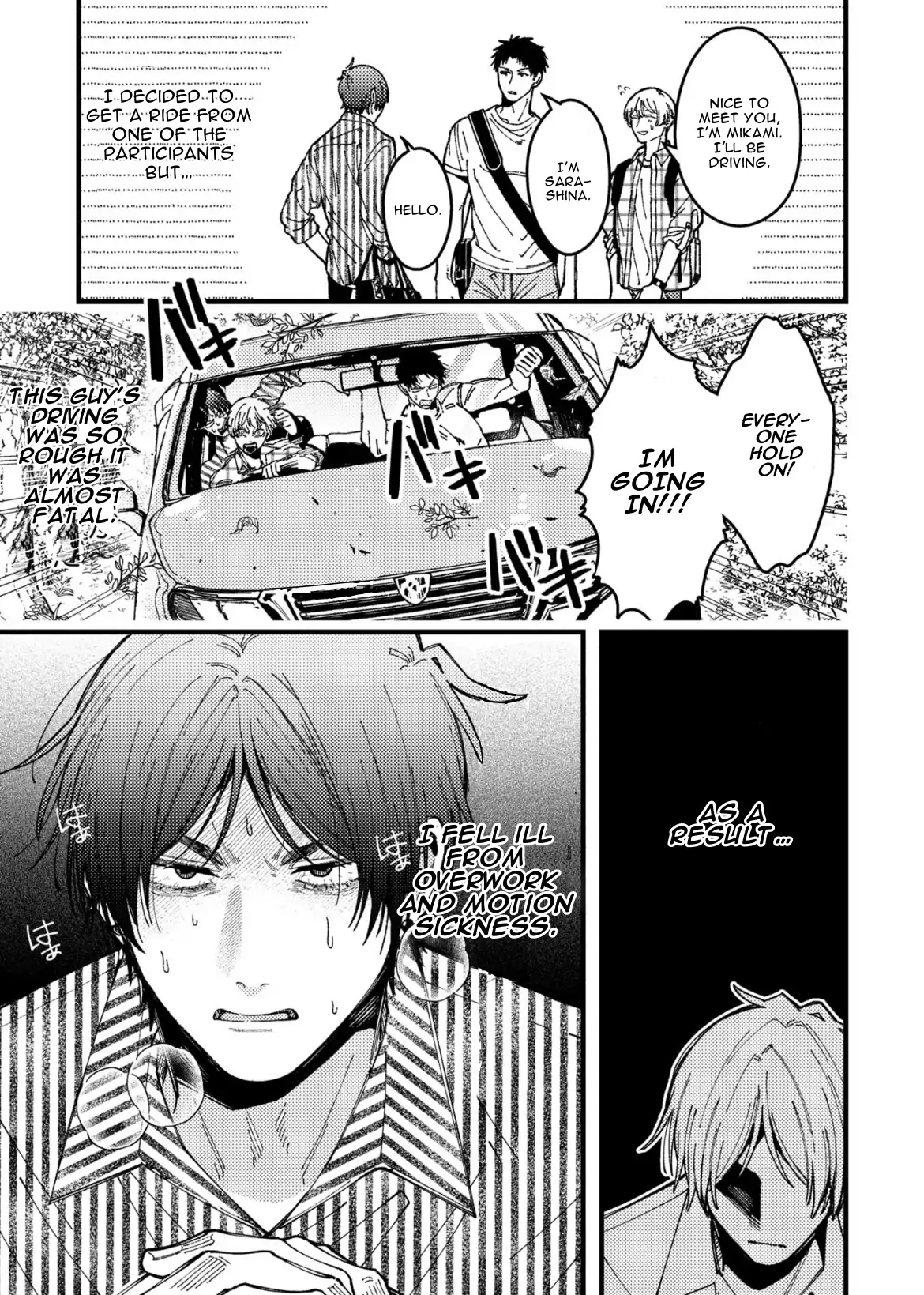 A World Where Everything Definitely Becomes BL vs. The Man Who Definitely Doesn't Want To Be In A BL Chapter 91 - page 3