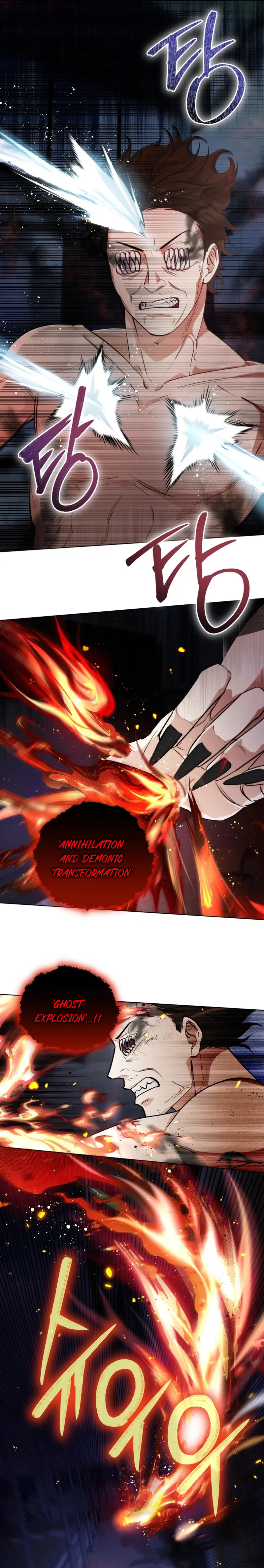 Seoul Exorcism Department Chapter 44 - page 11