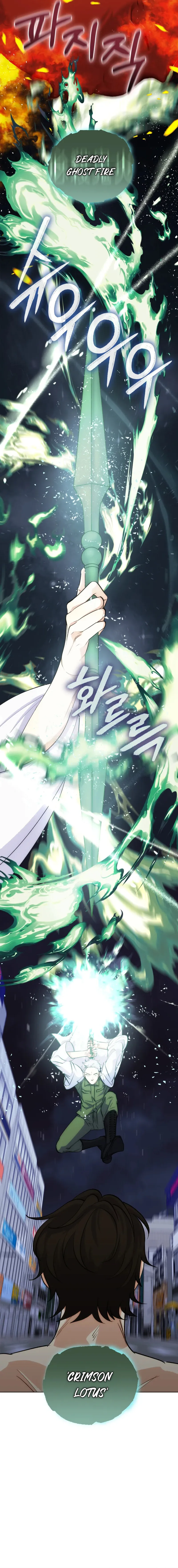 Seoul Exorcism Department Chapter 45 - page 13