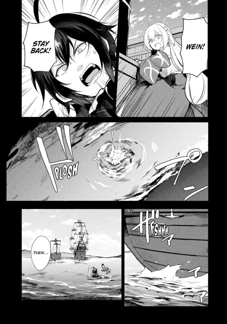Prince of Genius Rise Worst Kingdom ~Yes, Treason It Will Do~ Chapter 151 - page 1