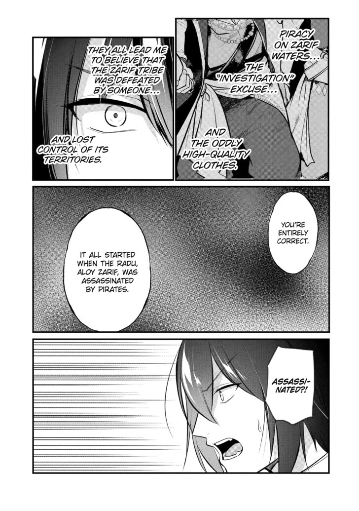Prince of Genius Rise Worst Kingdom ~Yes, Treason It Will Do~ Chapter 151 - page 7