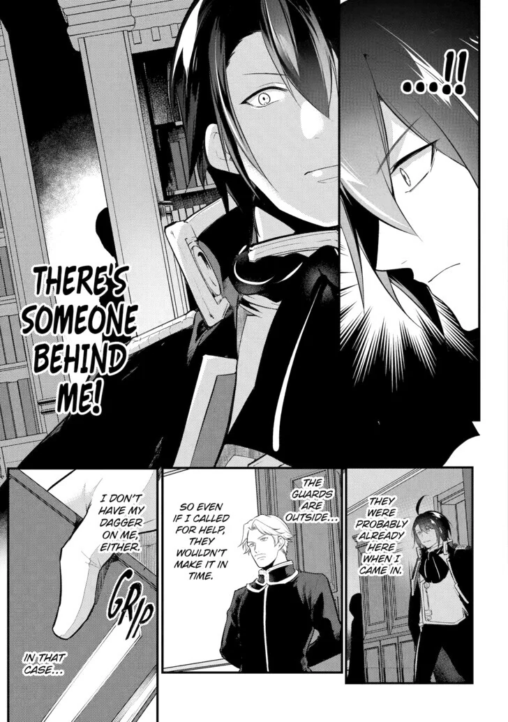 Prince of Genius Rise Worst Kingdom ~Yes, Treason It Will Do~ Chapter 156 - page 4