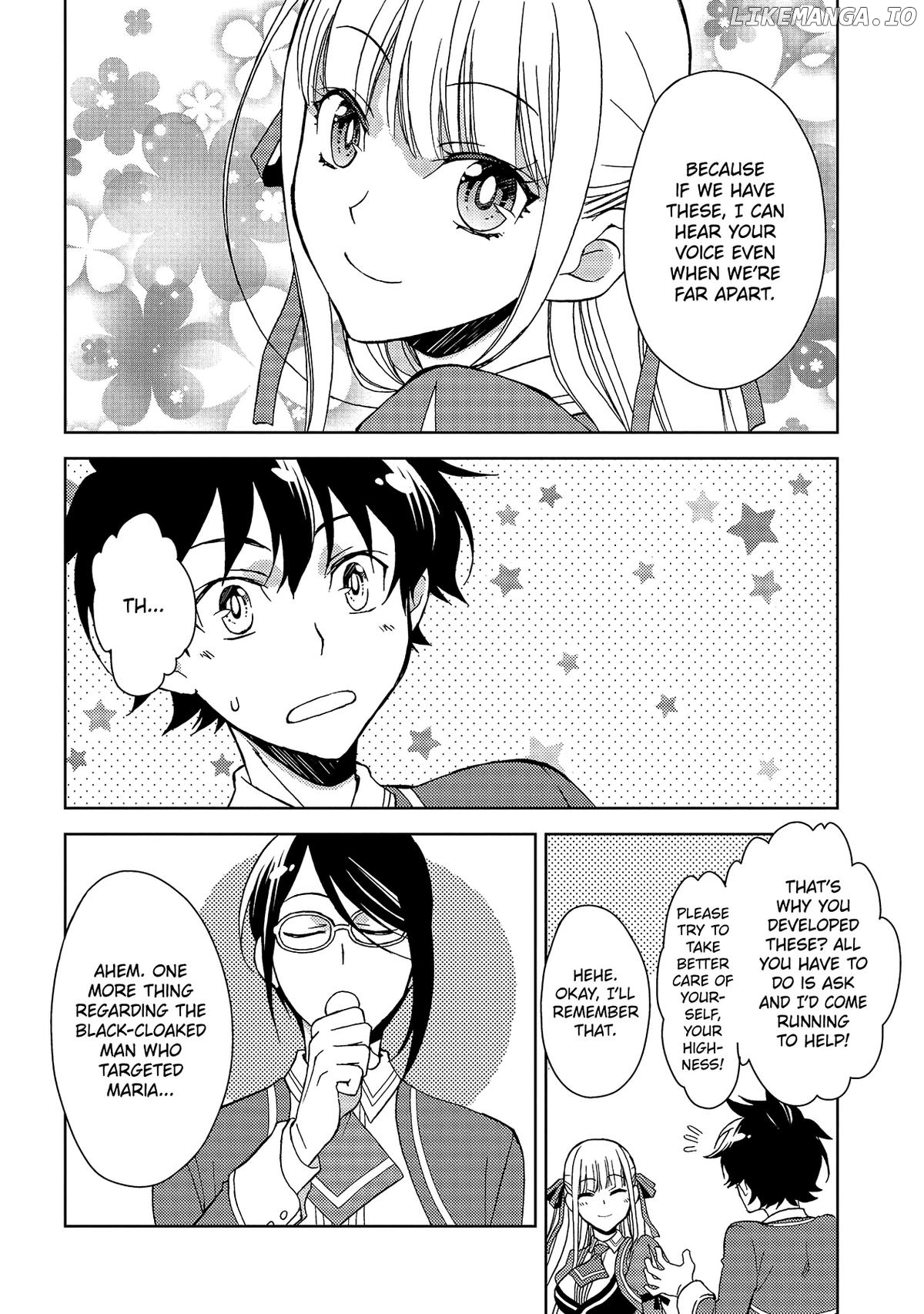 Ningen Dakedo Maougun Shitennnou Ni Sodaterareta Ore Wa, Maou No Musume Ni Aisare Shihaizokusei No Kennnou Wo Ataeraremashita Chapter 6 - page 9