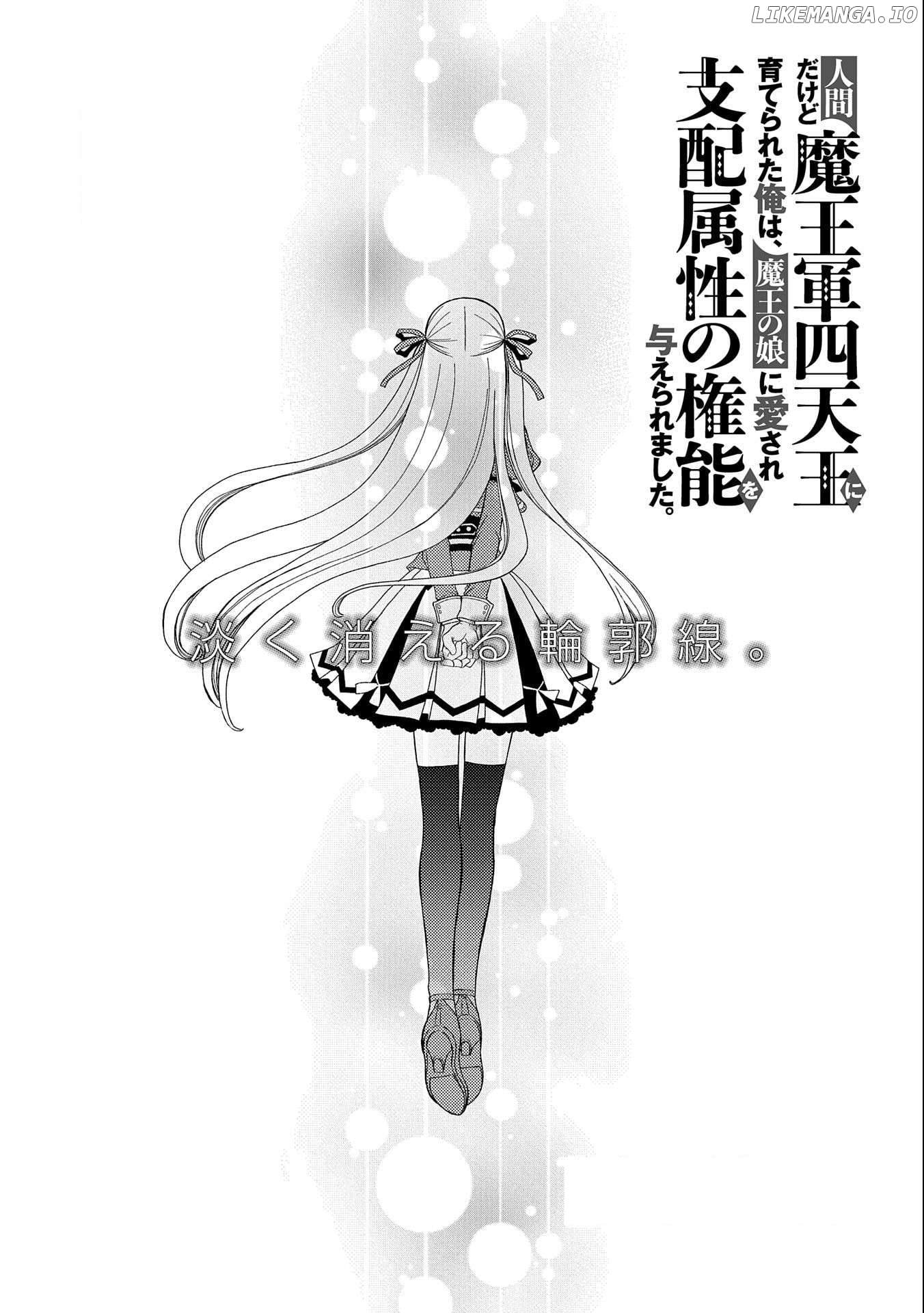 Ningen Dakedo Maougun Shitennnou Ni Sodaterareta Ore Wa, Maou No Musume Ni Aisare Shihaizokusei No Kennnou Wo Ataeraremashita Chapter 8 - page 2