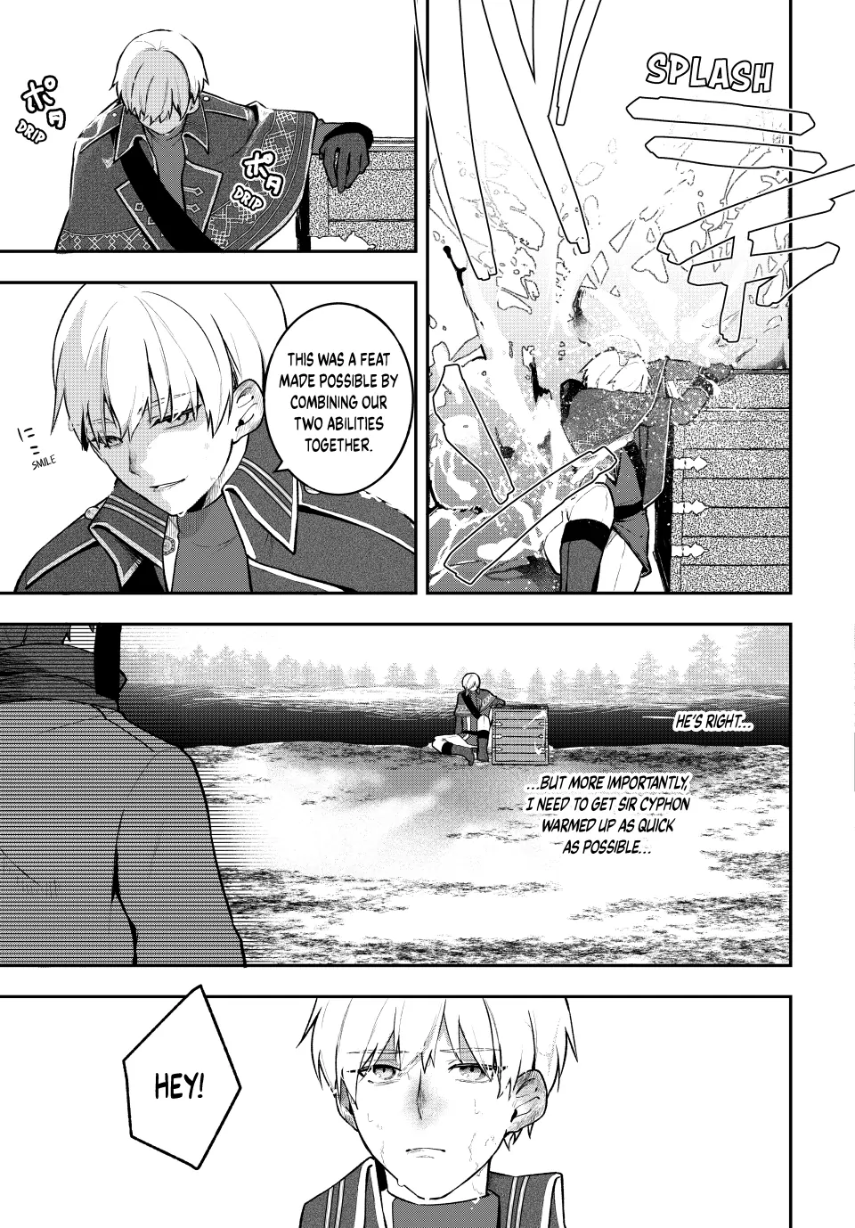 Hikikomori Hakoiri Reijyou no Kekkon Chapter 40.1 - page 9