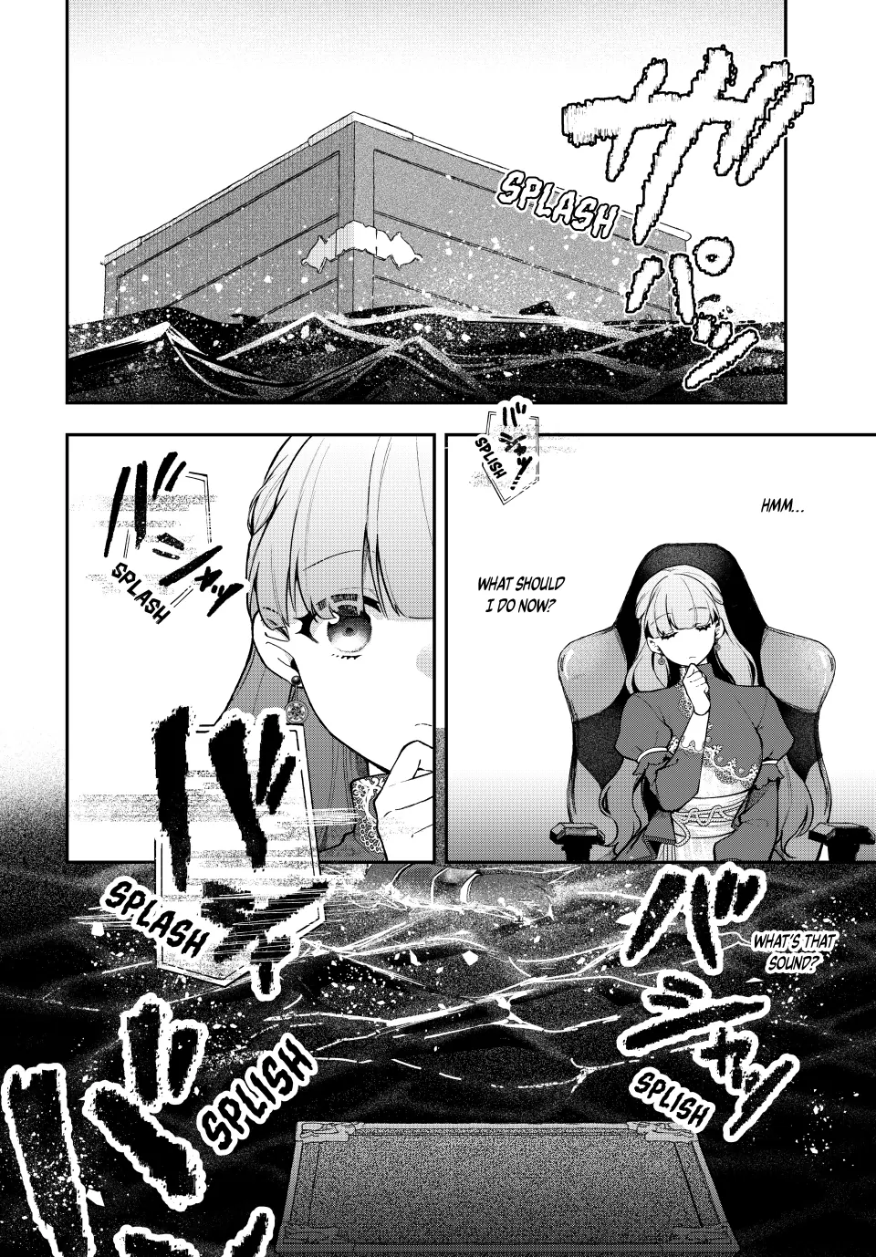 Hikikomori Hakoiri Reijyou no Kekkon Chapter 40.1 - page 2