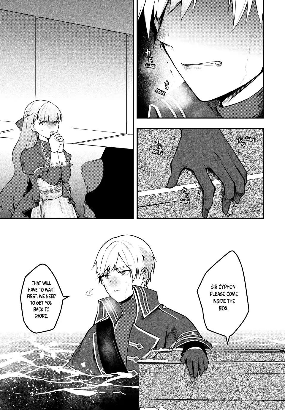 Hikikomori Hakoiri Reijyou no Kekkon Chapter 40.1 - page 5