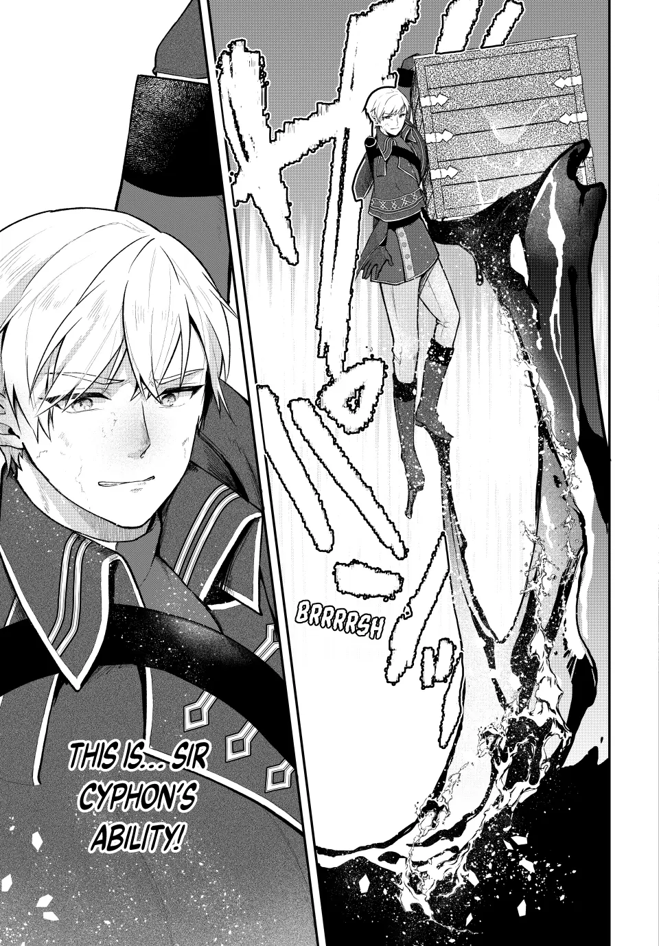 Hikikomori Hakoiri Reijyou no Kekkon Chapter 40.1 - page 7